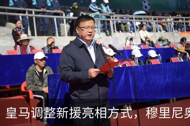 皇马调整新援亮相方式，穆里尼奥同样不参与发布会